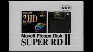 【懐かしいCM】maxell フロッピーディスク うじきつよし