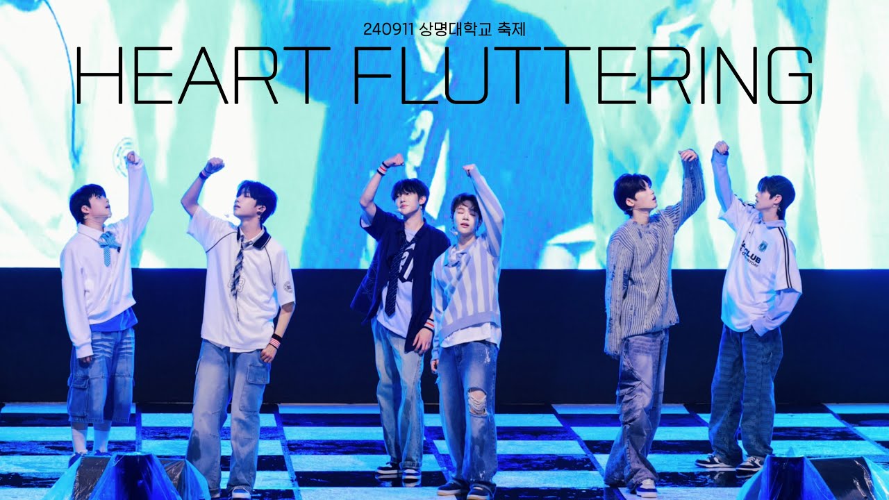 240911 상명대학교 축제 - 더윈드 설레는 마음으로 (FULL 4K)