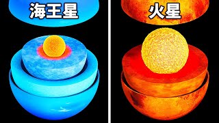 太陽系にある天体の核へ大接近！