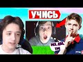 LETW1K3, KIRYACHE32 УЧАТ MONGRAAL СЧИТАТЬ ДО  10 НА РУССКОМ. TOOSE, PROR0K11, CELIKON, BENJYFISHY