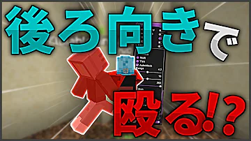 マインクラフトハック マインクラフトハック