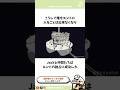 2b2tの歴史エンド編⑨ エンドに訪れた史上最大の転機 #マイクラ #雑学 #歴史 #2b2t