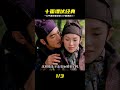 26分鐘一口氣看完張藝謀導演的遺憾《十面埋伏》,經典永不過時 #一剪到底 # #懸疑 #關鍵時刻 #解說 #劇情 #韓國電影