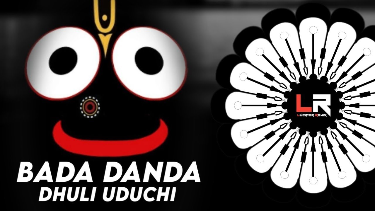 Bada Danda Dhuli Uduchi - Odia Bhajan Dj ll EDM x TRANCE ll DJ LUCIFER x DJ MAX ll RATHA YATRA SPL