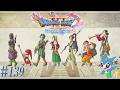 Dragon Quest XI S (Blind) part 139 - Unveiling Erik's forgoten past