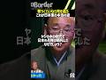 メディアが伝えない彼らの本当の姿がこちら#noborder #ノーボーダー