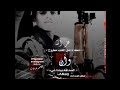 حالات واتساب طناخه 2022 الشاعر ابو رعد القادري انا اشهد انك شخص وافي ومملوح قصائد بدويه طناخه حالات واتساب طناخه 2022 الشاعر ابو رعد القادري انا اشهد انك شخص وافي ومملوح قصائد بدويه طناخه
