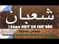 15ème NUIT DE SHA'BÂN prières, jeûne, formules à réciter et comment les accomplir