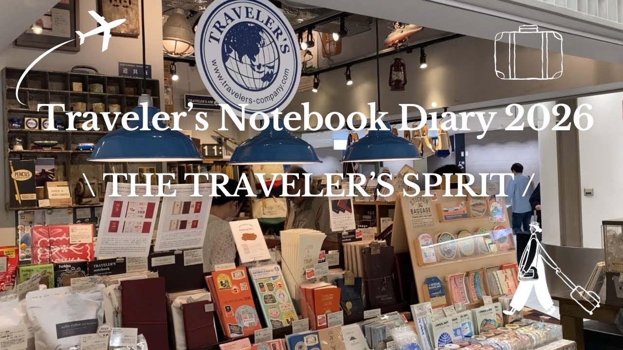 #28 Дневник путешественника 2026 l ДУХ ПУТЕШЕСТВЕННИКА l Аэропорт Смит Нарита l Автомагистраль