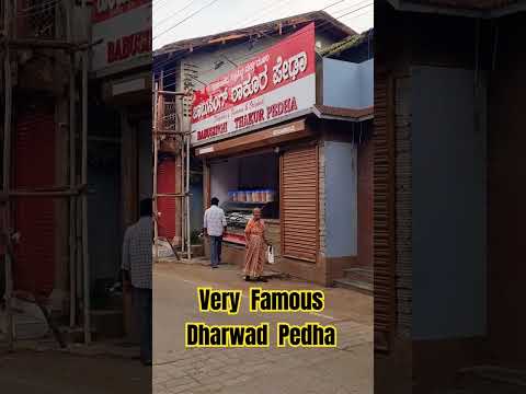Famous Dharwad Pedha