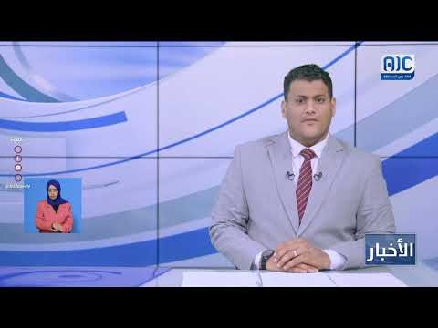 امزربة يؤكد كفاءة مؤسسة موانئ خليج عدن في مواجهة التحديات