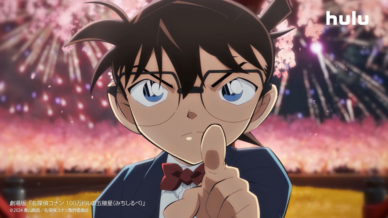 江戸川コナン スペシャルPR映像】劇場版『名探偵コナン 隻眼の残像