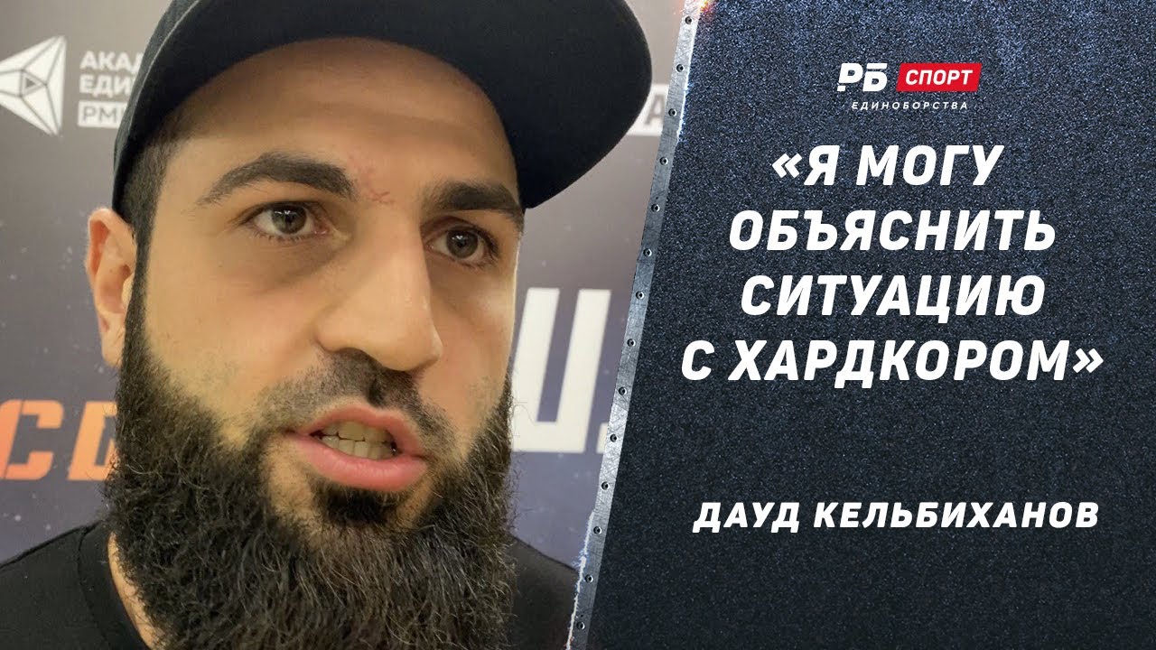 Фара из хардкора