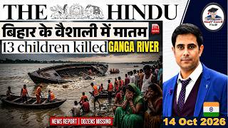 The Hindu Analysis | Oct 14, 2026 | The Hindu Editorial Analysis | The Hindu Newspaper | PIB News