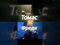 #edit #сравнить #brawlstars #сравнение #бравлстарс #phonk