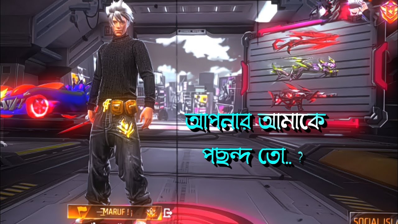  SAD VOICE| FF SOLO TREND | XML + CLIP + CC 🤍 | NEW TREND 💖💫 | FF EDIT ‎‪@MarufEfx-e4y 