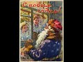 Открытки СССР 50-х - 60-х годов. С Новым годом!