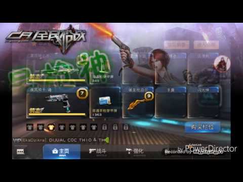 全民枪战#4 bug