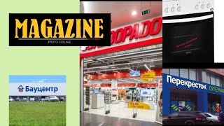 Эльдорадо*Перекресток*Бауцентр (покупки) видео купить в краснодаре отзывы о покупках GoPro HERO 5 Black