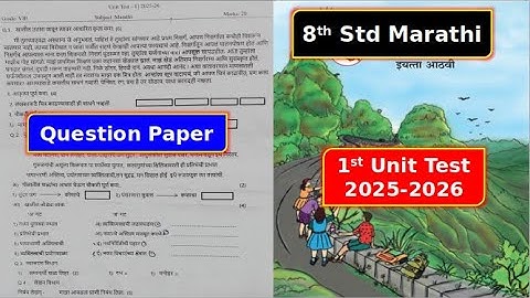 8th Std Marathi 1st Unit Test 2025-2026 Question Paper