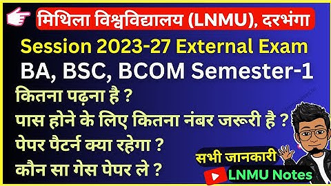 LNMU Session 2023-27 Part 1 or Semester 1 exam | Paper Pattern, Pass marks, syllabus, Guess paper