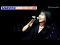 【生歌唱】アイナ・ジ・エンド「キリエ・憐みの讃歌」披露! 『ELLE CINEMA AWARDS 2023』