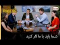 ودات به مریم پیشنهاد کار داد قسمت 131 پرندگان زخمی