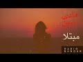 هادی آرمین مبتلا بندرعباس Bandar Abbas Music Hadi Armin Mobtala