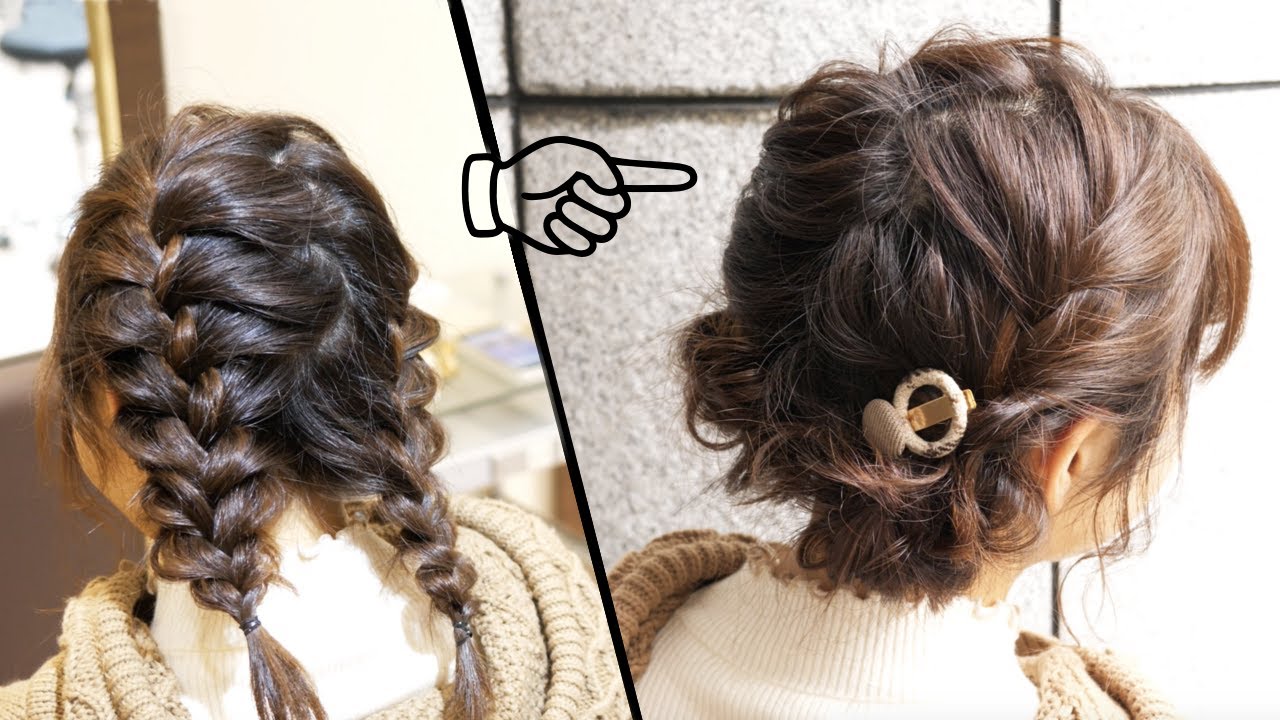 簡単 巻きなし 緩めのロープ編みで作る可愛いまとめ髪のヘアアレンジ Simple Updo Quick And Easy Hair Tutorial Updo Hairstyle Youtube