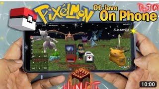 I played pixelmon on pojav launcher how to download pixelmon in pojav launcher #minecraft #gaming