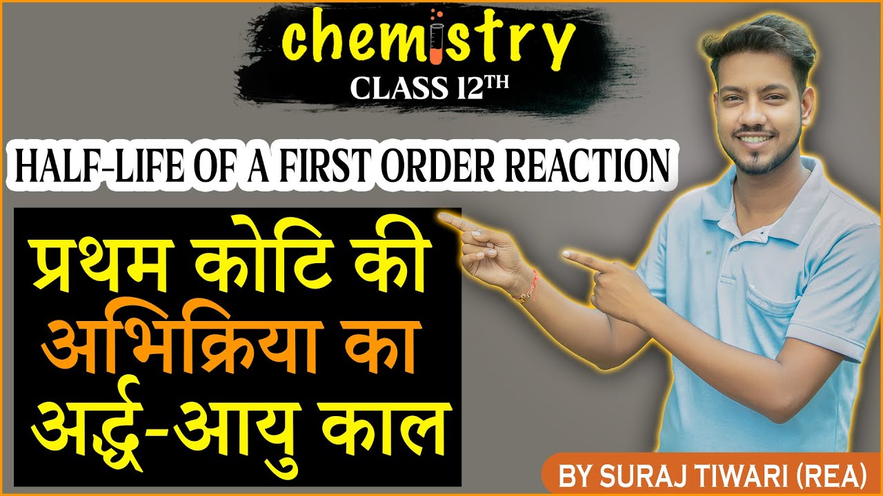 half-time-of-first-order