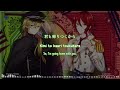 【Meiji Tokyo Renka】 忘却イルミネヰト / Boukyaku Illuminate - Mori Ougai &amp; Hishida Shunsou (lyrics)
