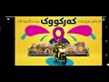 تختيم لعبه geometry dash world 1 جلطه