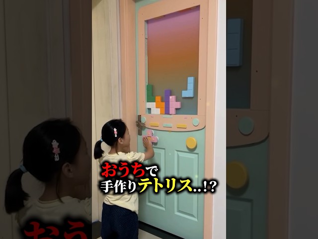 DIYをする