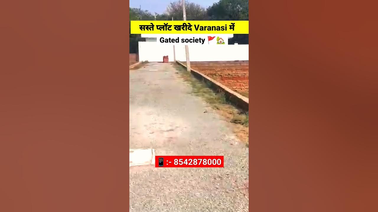 सस्ते प्लॉट खरीदें Varanasi में, Plot For Sale in Varanasiplotplots 