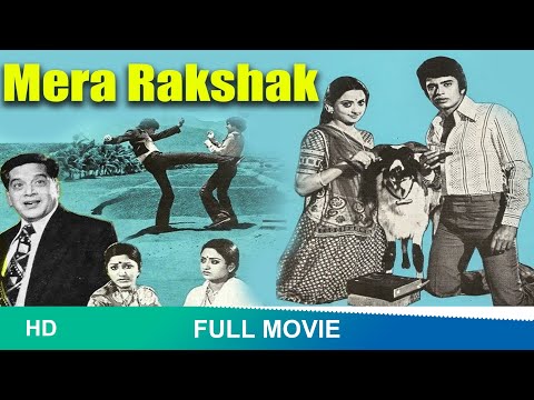 Mera Rakshak (1978) |full Hindi Movie | Mithun Chakraborty, Rameshwari, Rakesh Pandey#merarakshak