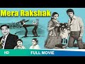 Mera rakshak 1978 full hindi movie  mithun chakraborty rameshwari rakesh pandeymerarakshak