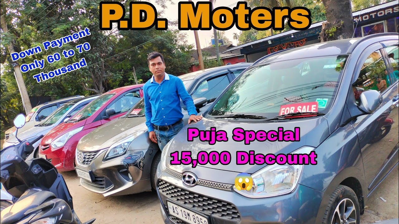 Second Hand Car In Guwahati // Used Car In Guwahati 2023 🚗🚙 // Durga