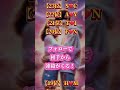 すでに両思いの2人 イニシャルがあったら教えてね チャンネル登録で運気アップ 占い 恋愛 イニシャル占い 運勢アップ 占いランキング 両思い 恋愛占い すでに両思いの2人 イニシャルがあったら教えてね チャンネル登録で運気アップ 占い 恋愛 イニシャル占い 運勢アップ 占いランキング 両思い 恋愛占い