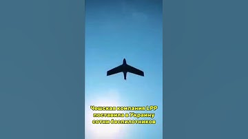 Czech company LPP has delivered hundreds of drones to Ukraine