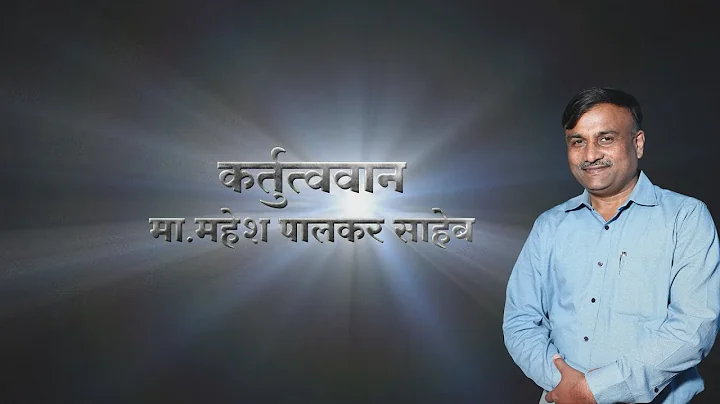 Dr Mahesh Palkar Director Of Education