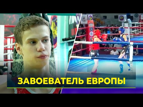 Сильнейший европейский боец по тайскому боксу живет на Ямале в Ноябрьске