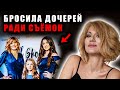 «Я сама разрушила их детство»: Бирюкова призналась в вине перед дочерьми от Литвина и Хорошилова