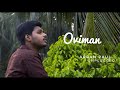 Oviman  tanveer ivancover by arpan paulbest friend 3 drama song 2021arpan paul unplugged