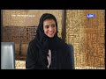 Shaikha al nowais interview  the traveler  ziad