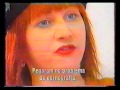 Capture de la vidéo Lydia Lunch Interview (1990?)