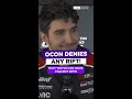Ocon denies any rift at Haas! But who’s Ryo Komatsu? 😂 #EstebanOcon #F1 #CanadianGP