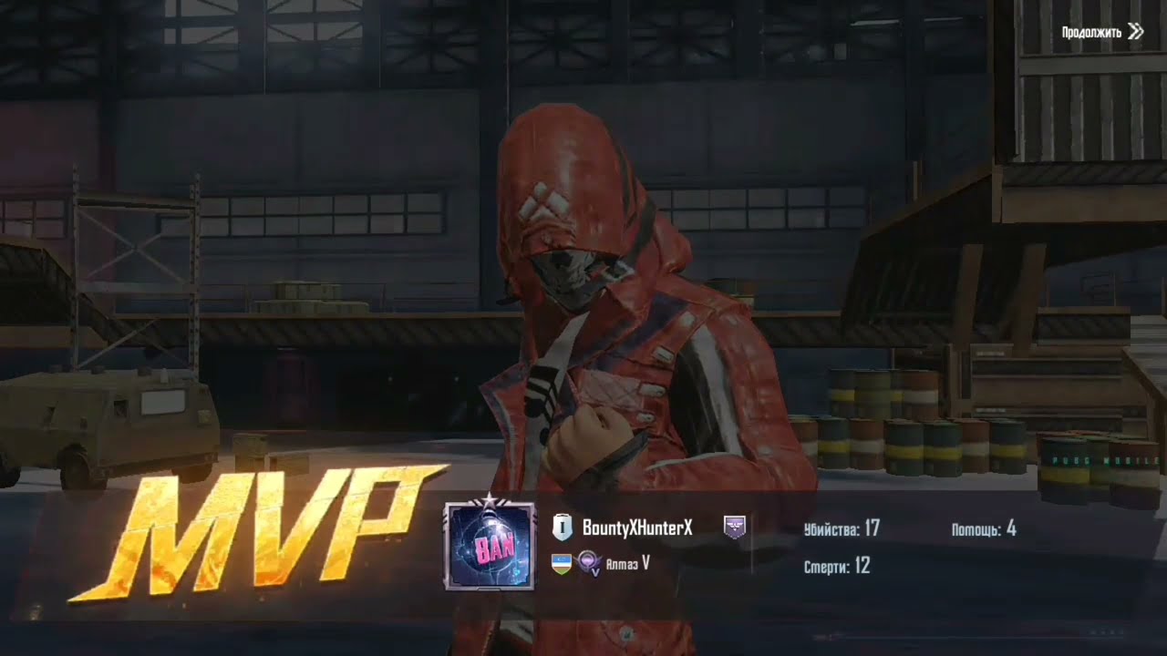 ARENA | TDM | 17 KILL