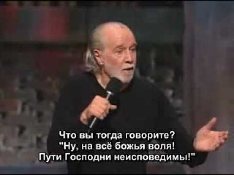 Video: George Carlin Net Worth: Wiki, naimisissa, perhe, häät, palkka, sisarukset