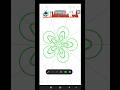 Rangoli in Painter| Divali Rangoli| |Rangoli | chintamani tech